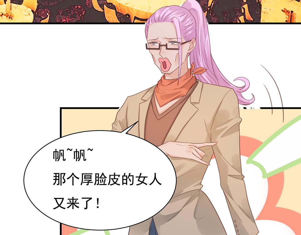 第78话 洗手间里的女人战争(1/2)-第78话