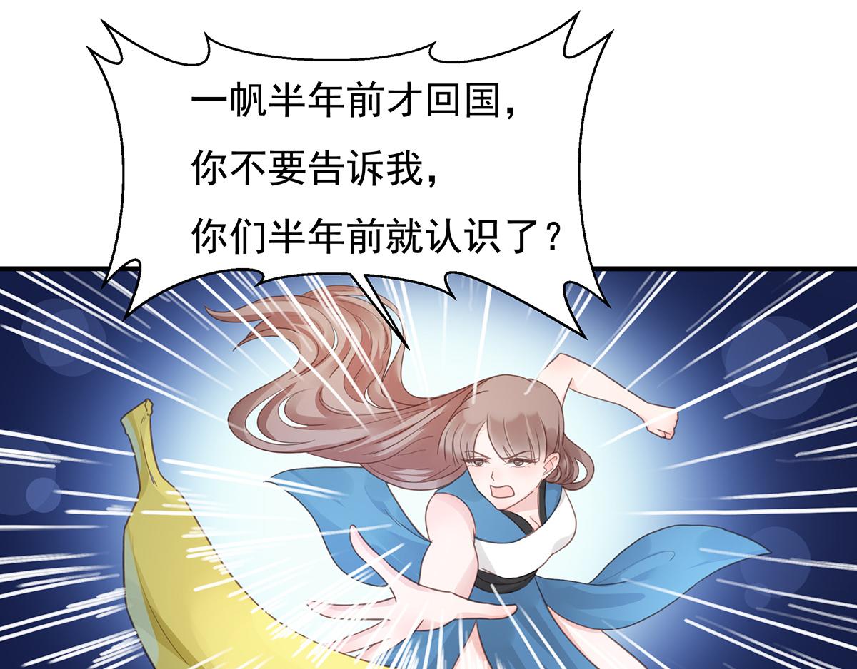 第78话 洗手间里的女人战争(1/2)-第78话