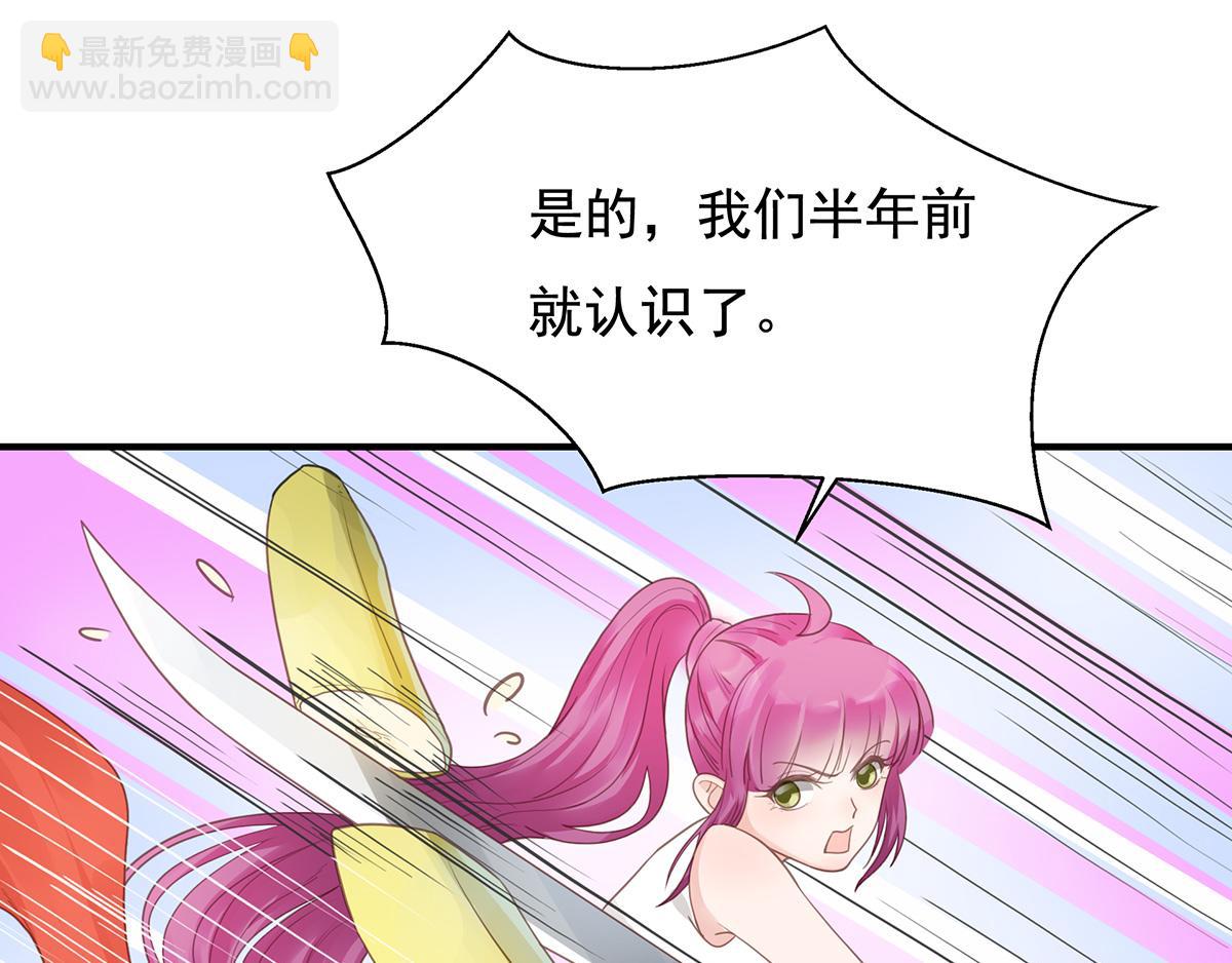 第78话 洗手间里的女人战争(1/2)-第78话