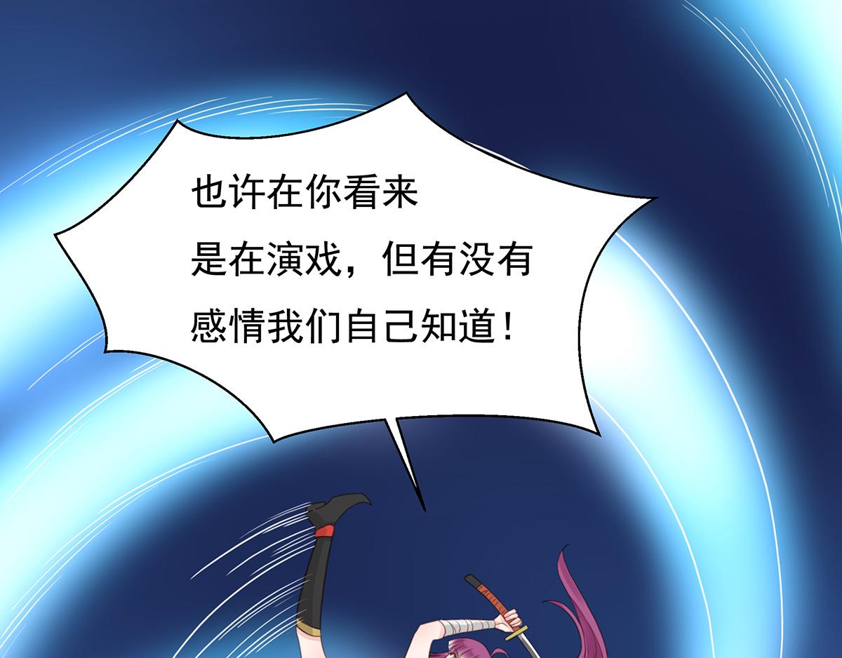 第78话 洗手间里的女人战争(1/2)-第78话