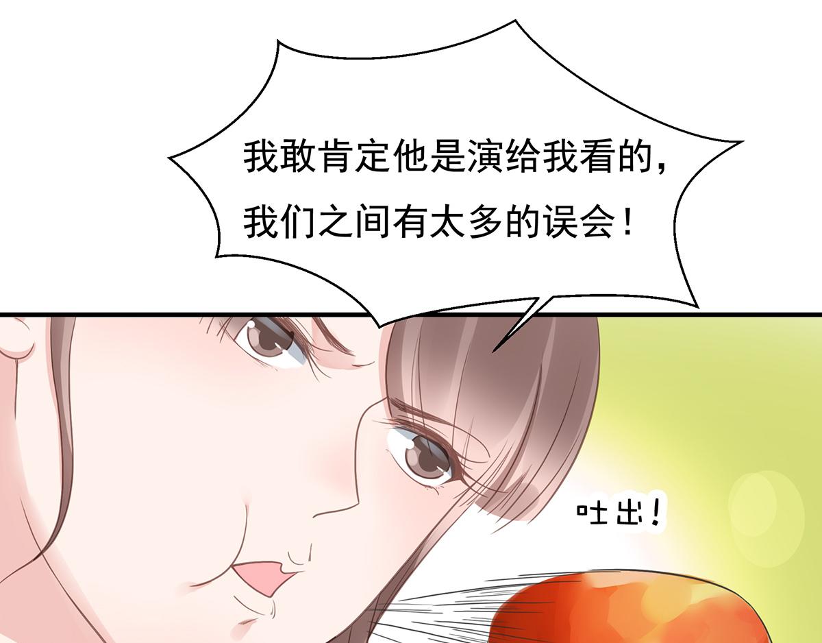 第78话 洗手间里的女人战争(1/2)-第78话