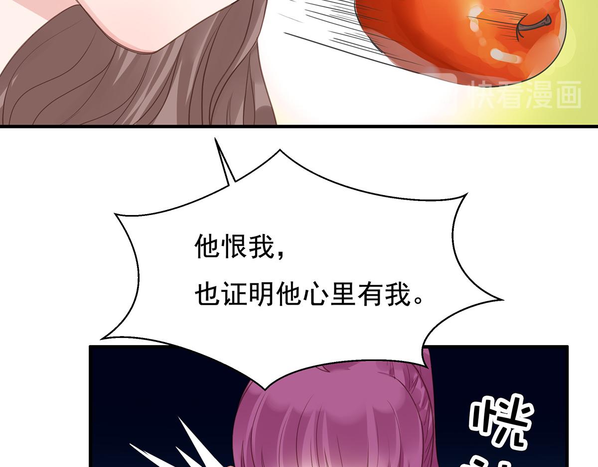 第78话 洗手间里的女人战争(1/2)-第78话