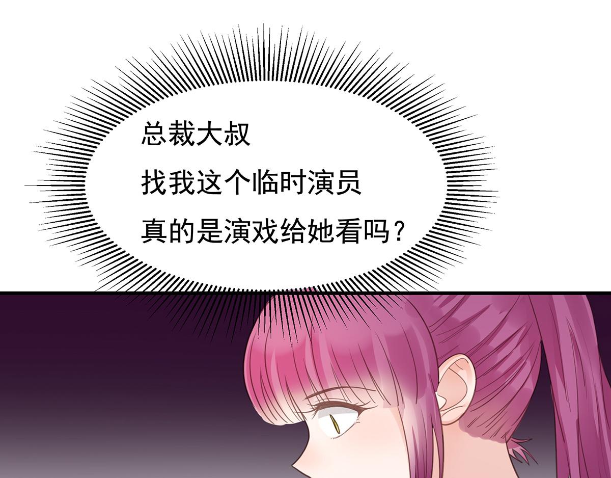 第78话 洗手间里的女人战争(1/2)-第78话