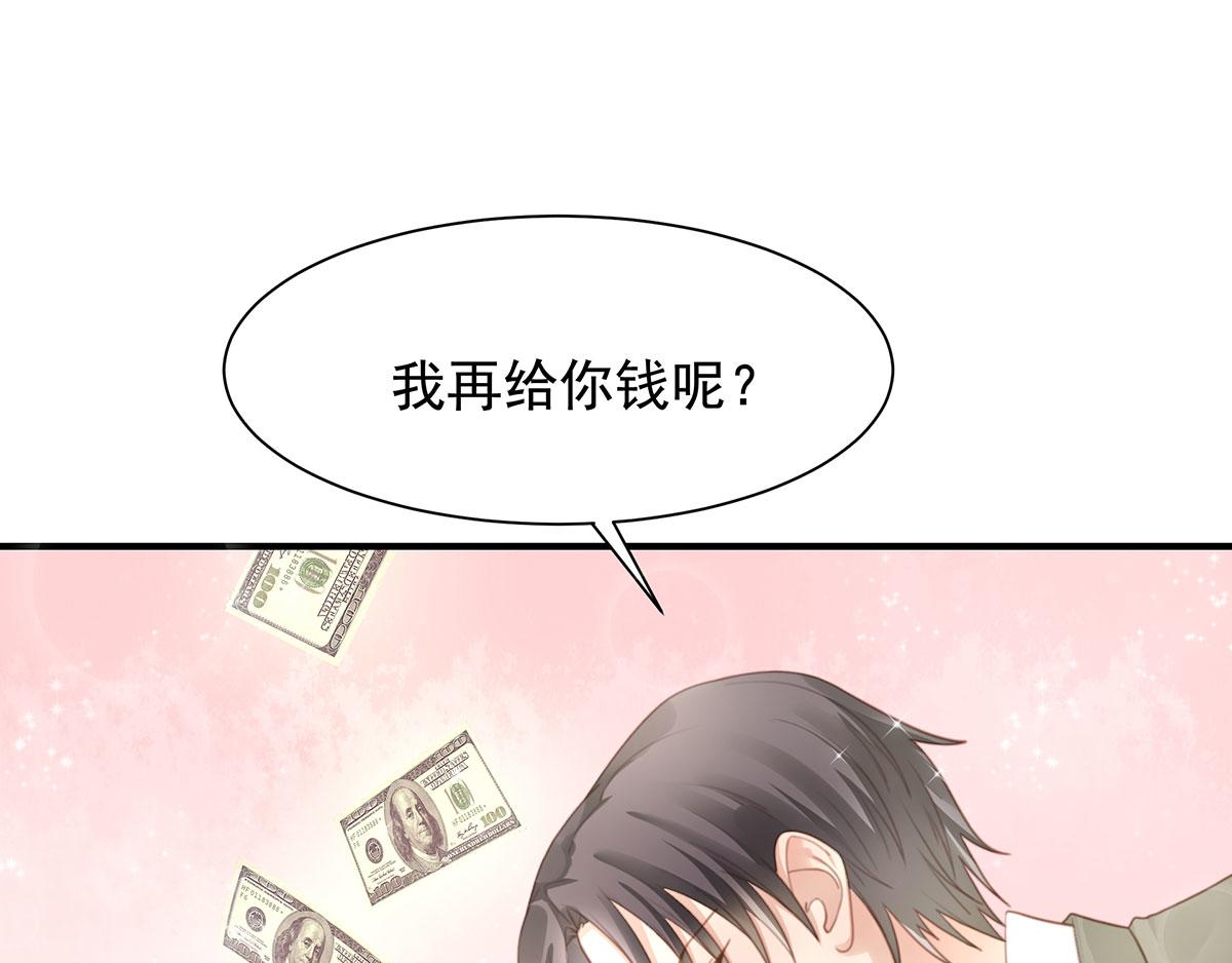 第80话 不要过来！(1/2)-第80话