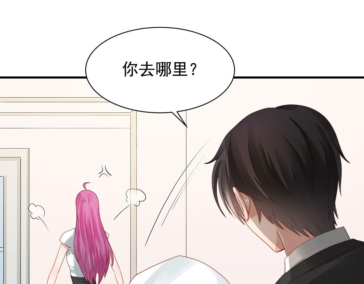 第80话 不要过来！(1/2)-第80话