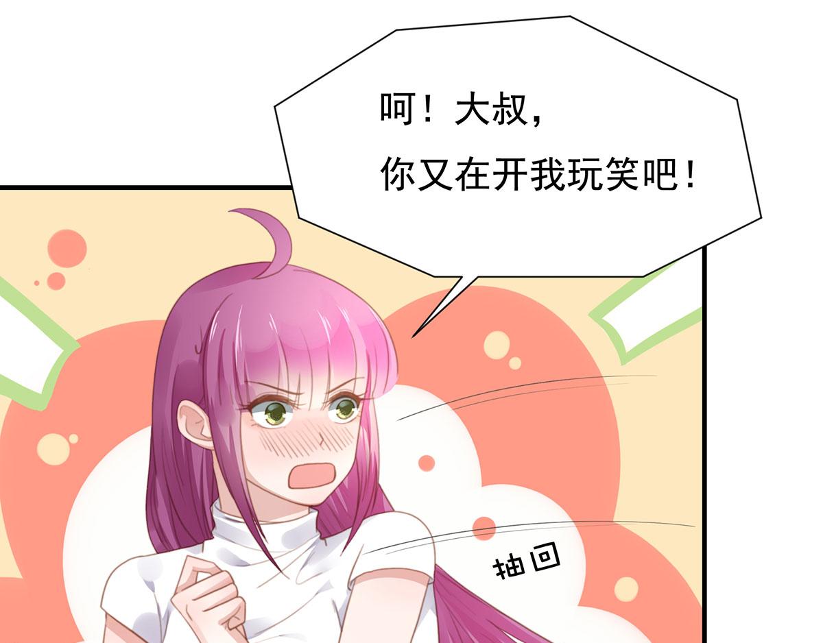 第80话 不要过来！(1/2)-第80话