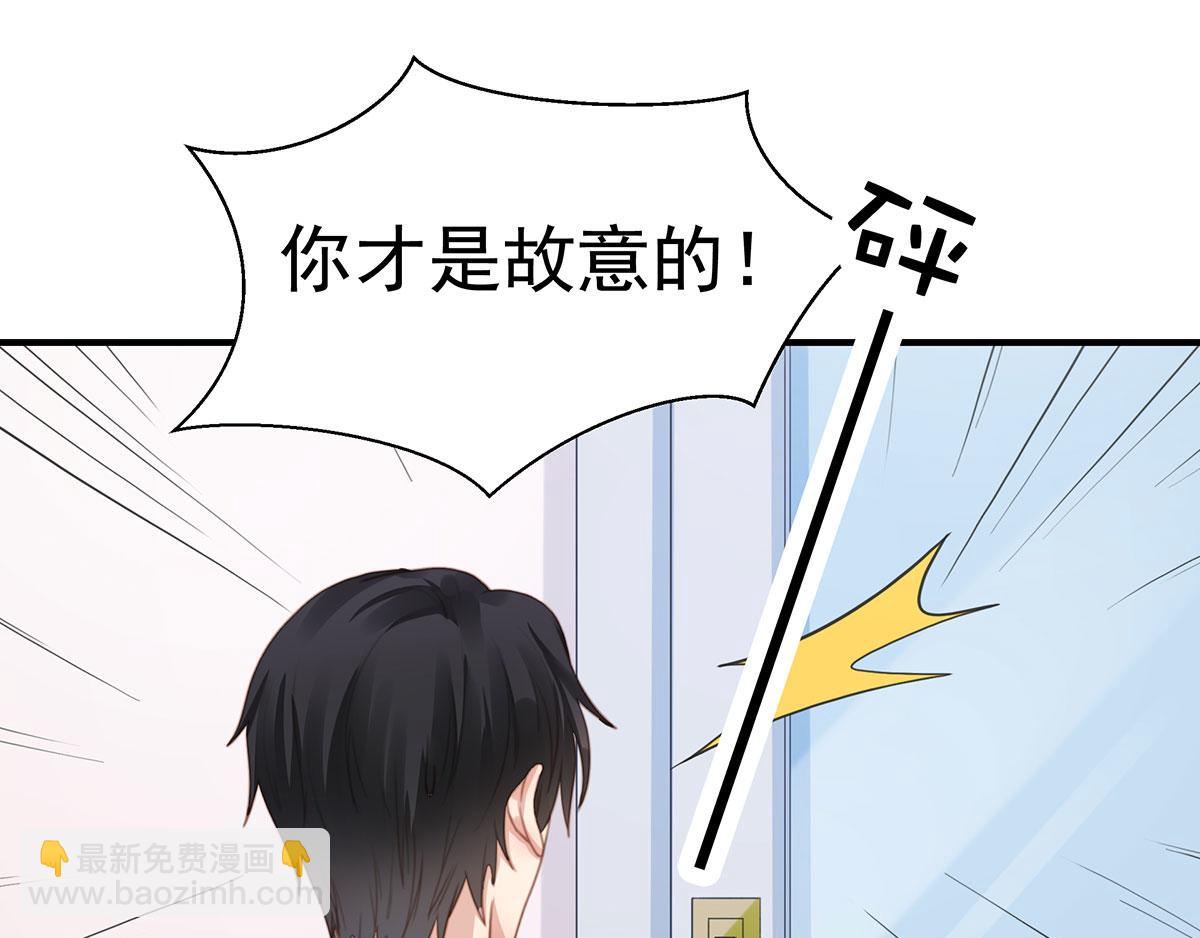 第80话 不要过来！(1/2)-第80话