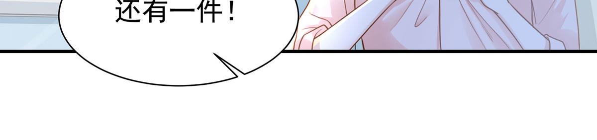 第80话 不要过来！(1/2)-第80话