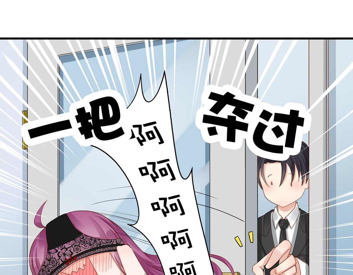 第80话 不要过来！(1/2)-第80话