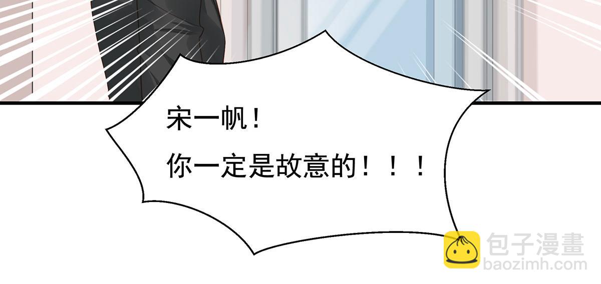 第80话 不要过来！(1/2)-第80话