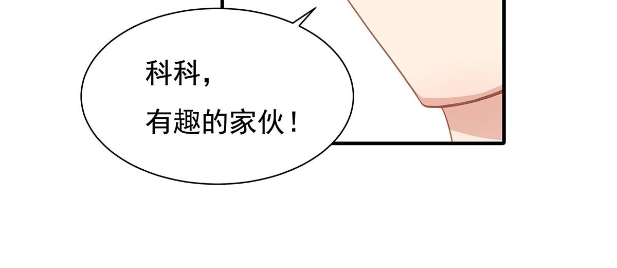 第80话 不要过来！(1/2)-第80话