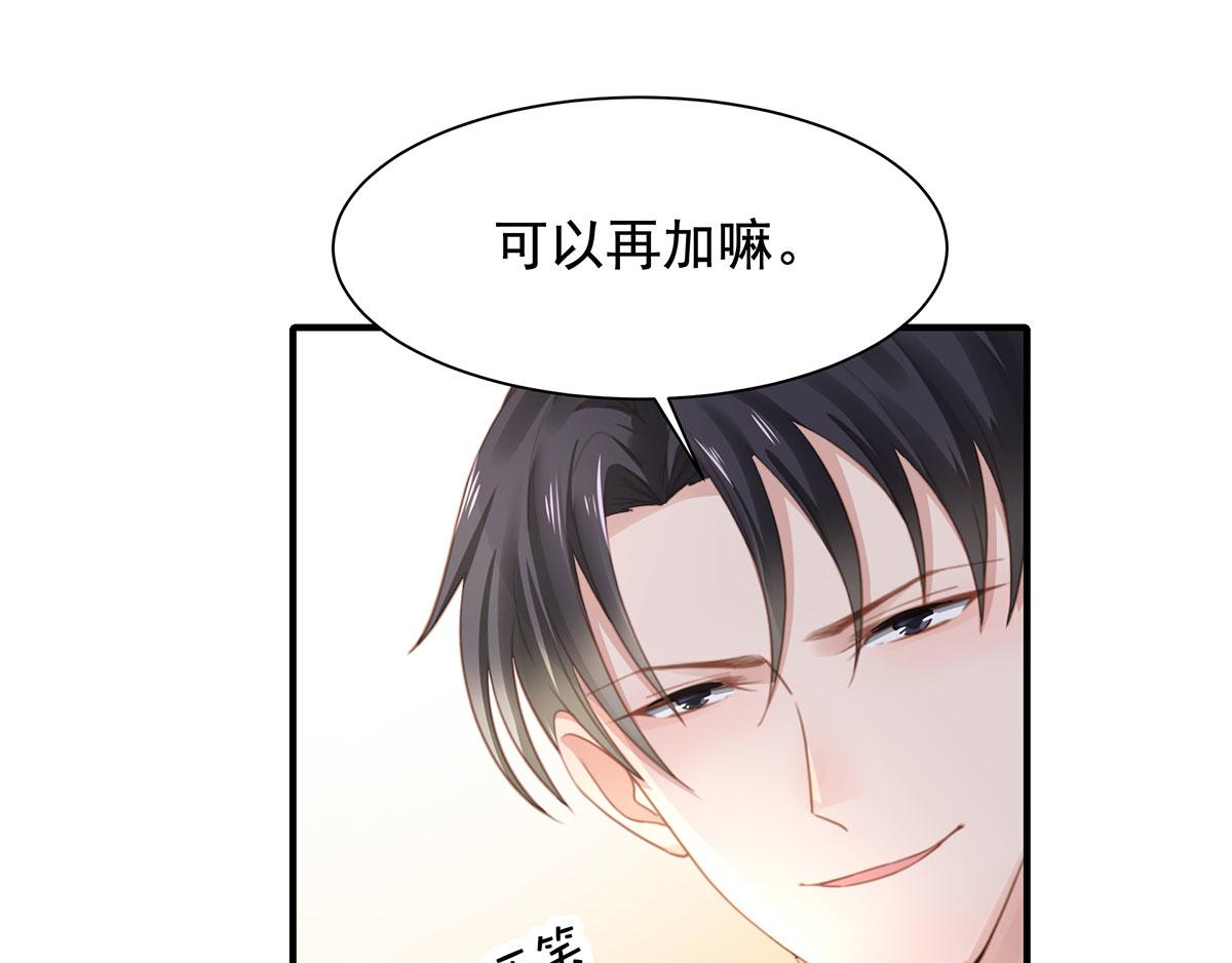 第80话 不要过来！(1/2)-第80话