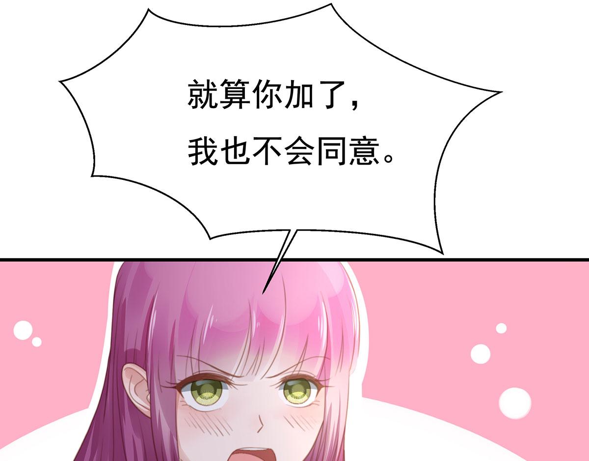 第80话 不要过来！(1/2)-第80话