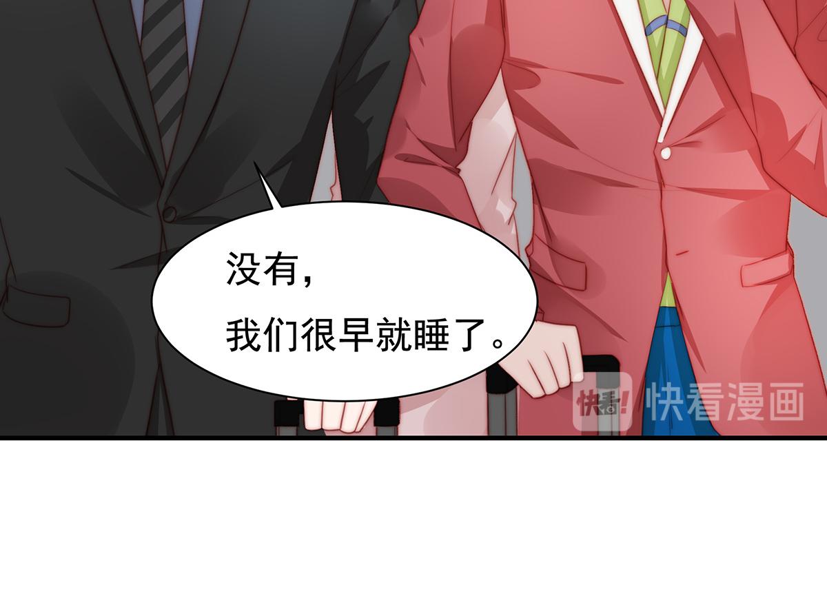 第82话 巴结(1/2)-第82话