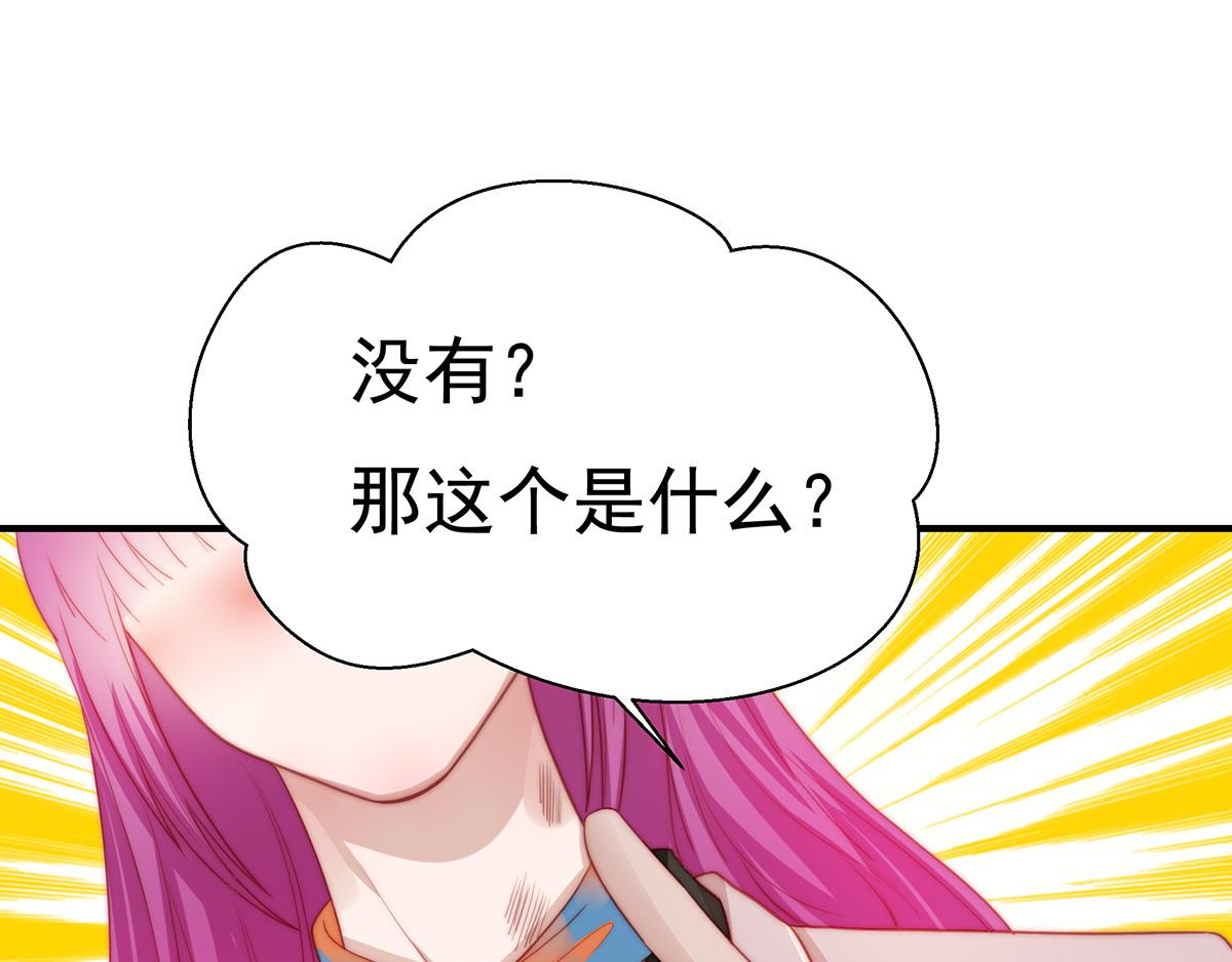 第82话 巴结(1/2)-第82话