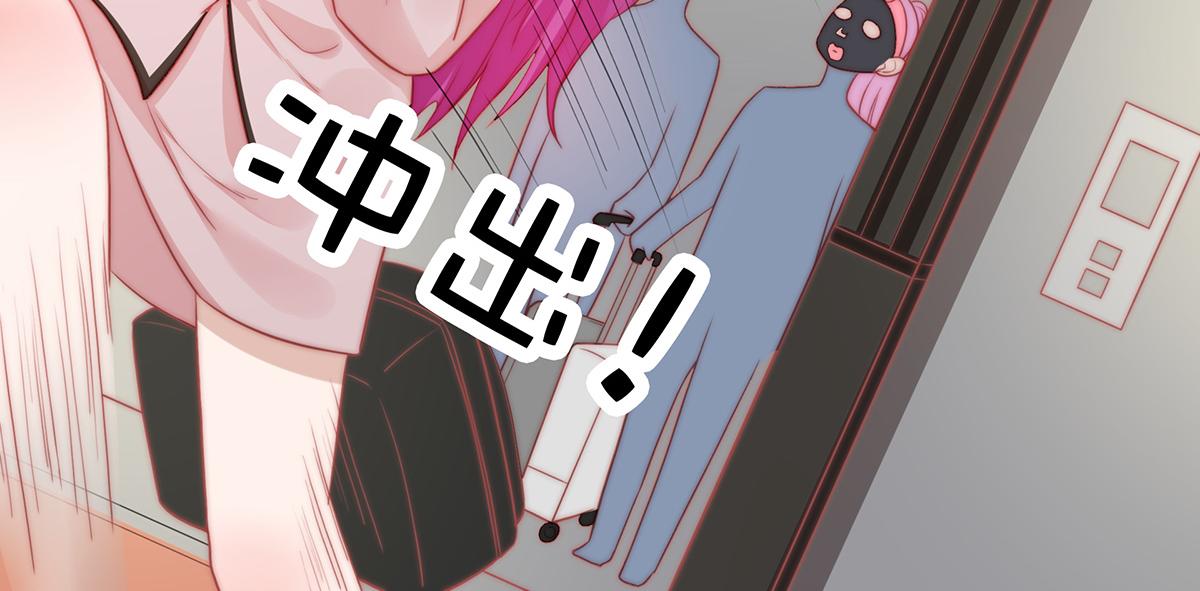 第82话 巴结(1/2)-第82话