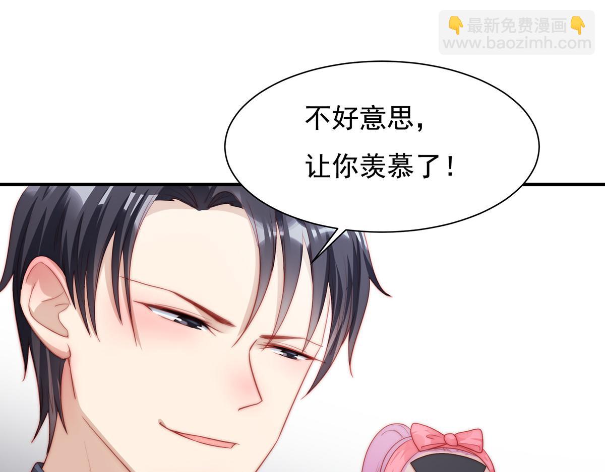 第82话 巴结(1/2)-第82话