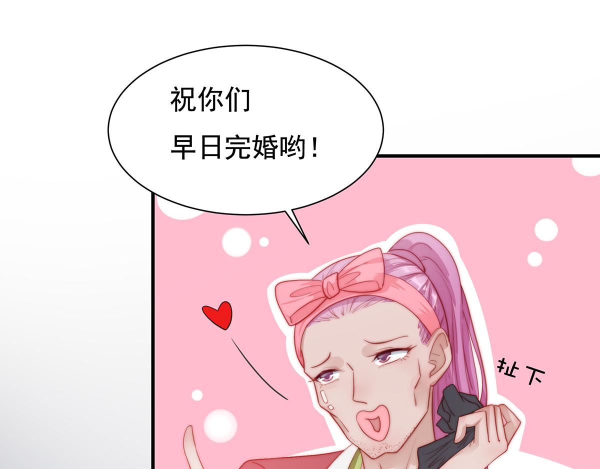 第82话 巴结(1/2)-第82话