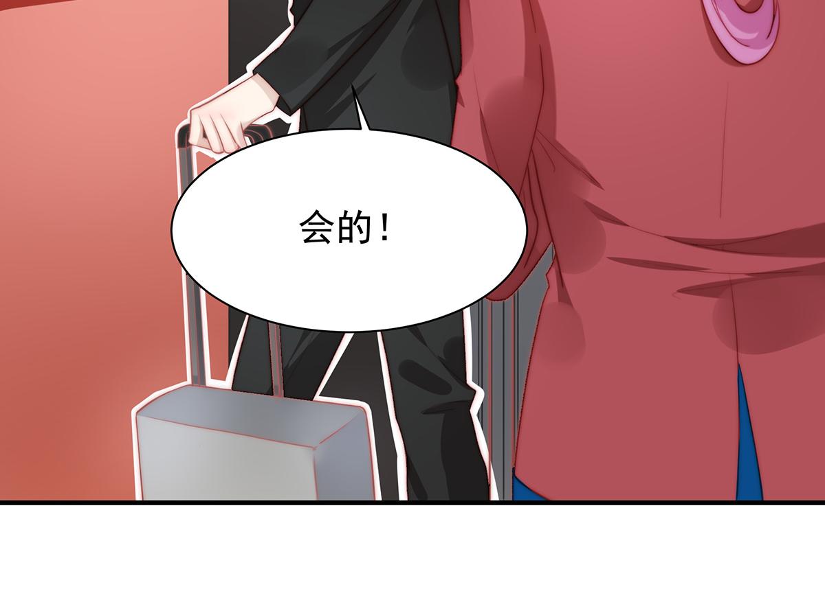 第82话 巴结(1/2)-第82话