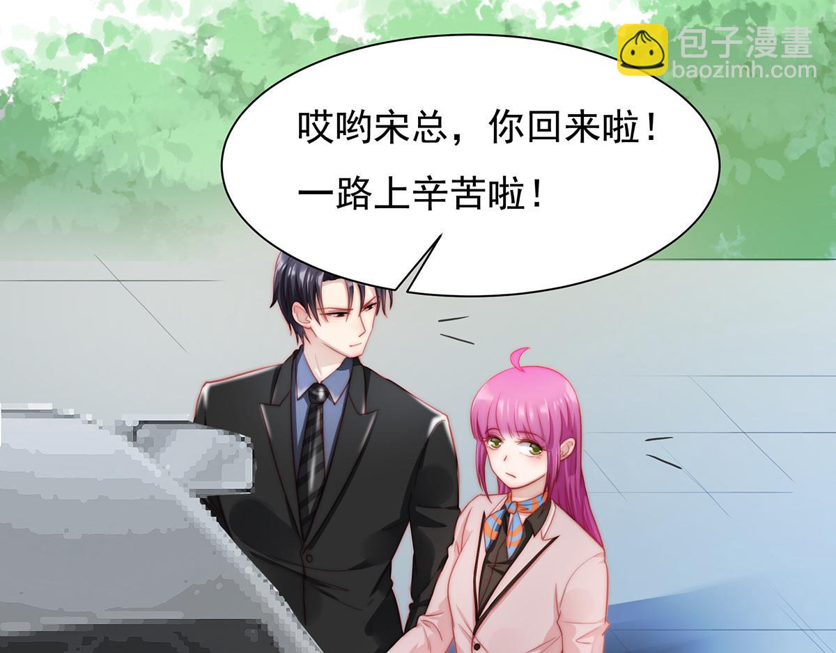 第82话 巴结(1/2)-第82话