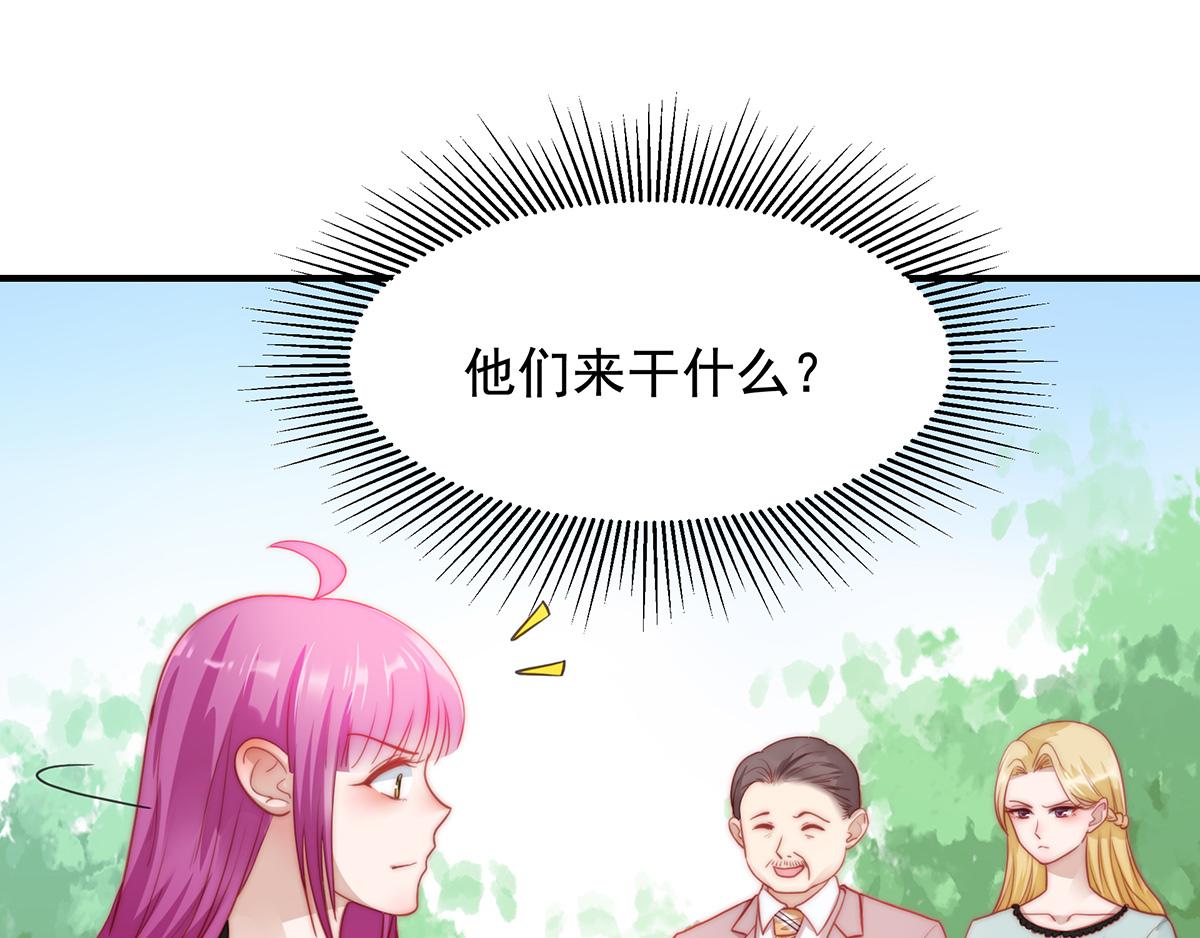 第82话 巴结(1/2)-第82话