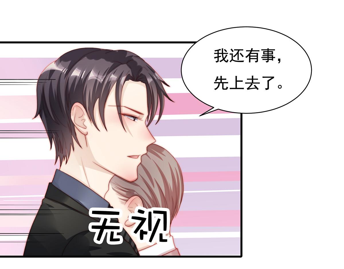 第82话 巴结(1/2)-第82话