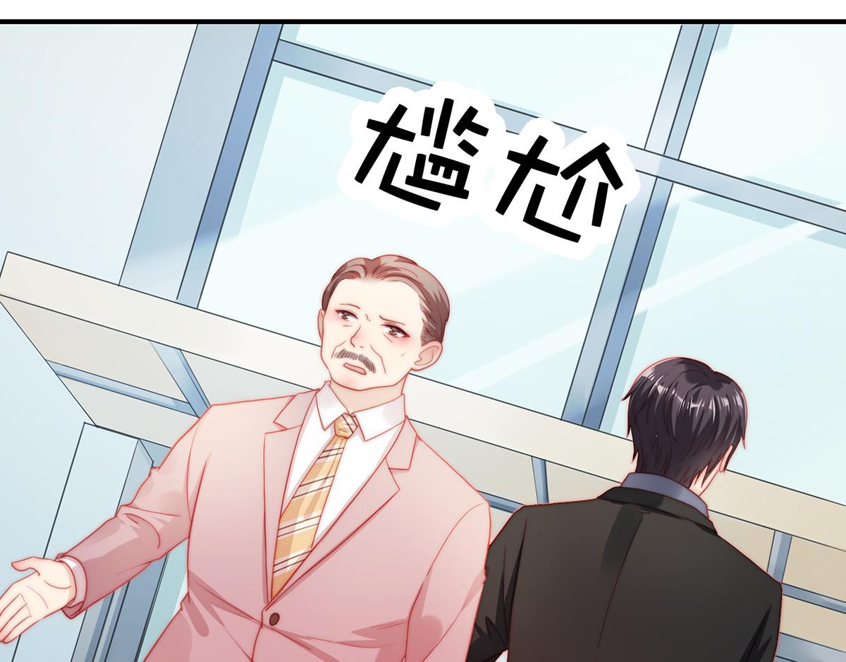 第82话 巴结(1/2)-第82话