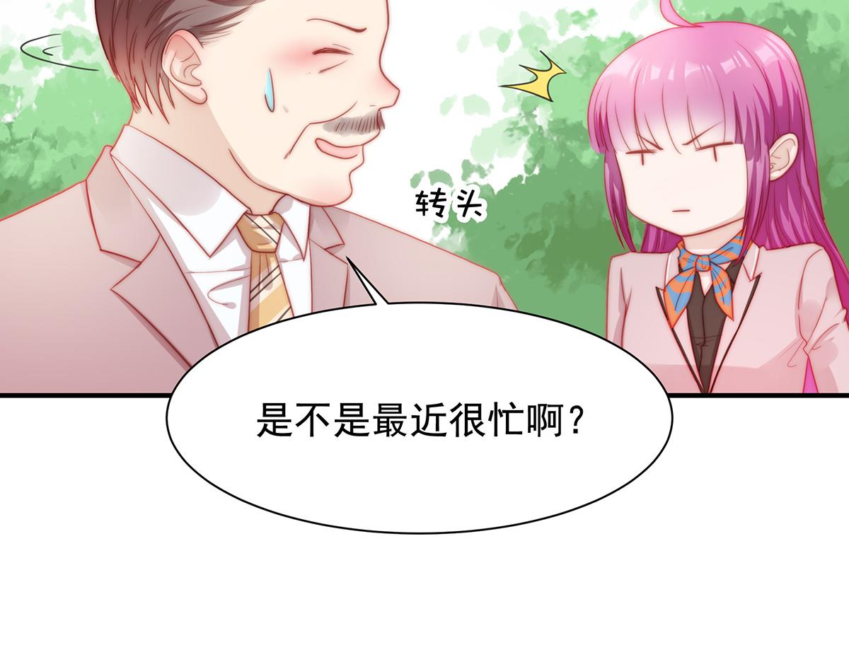 第82话 巴结(1/2)-第82话