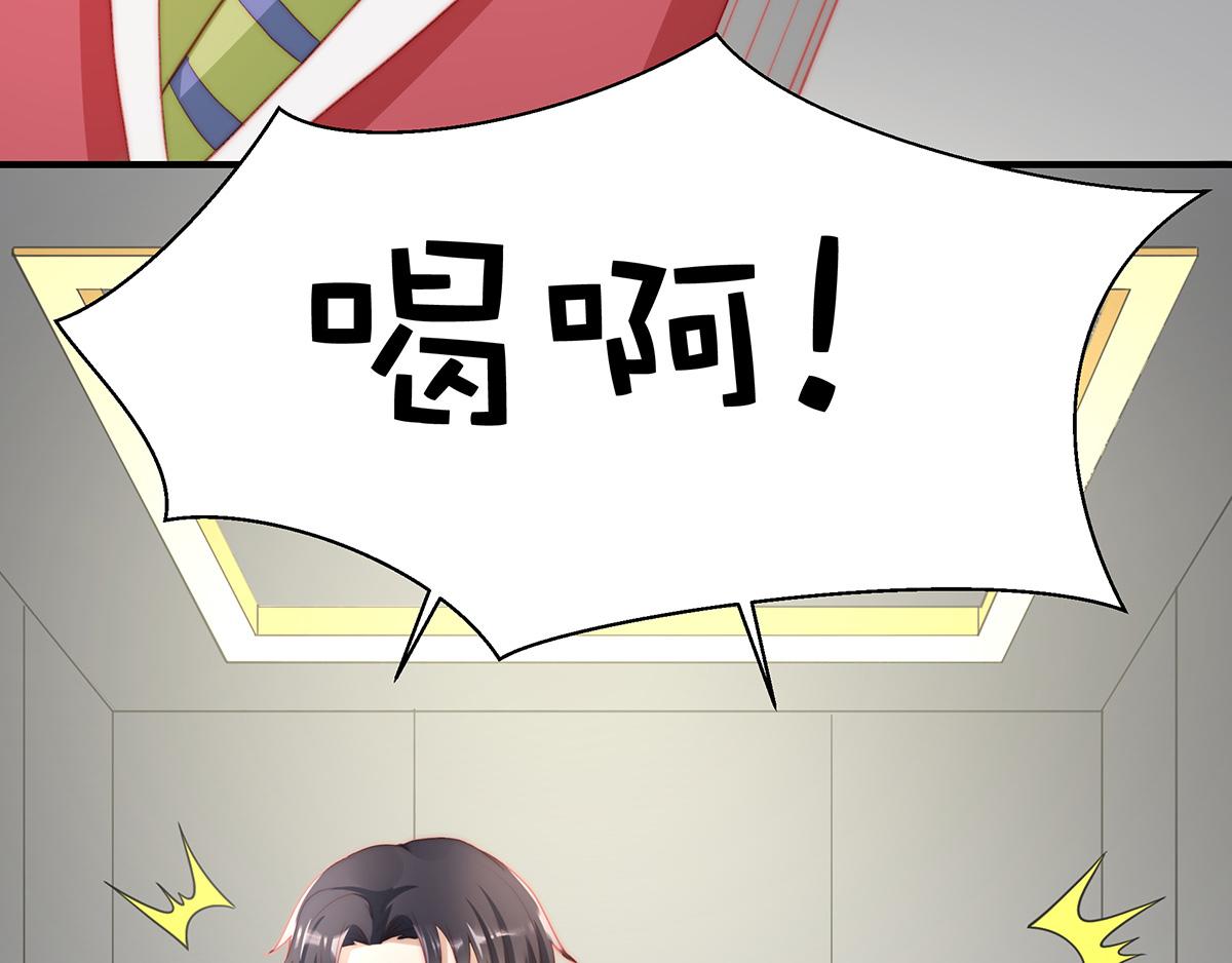 第82话 巴结(1/2)-第82话