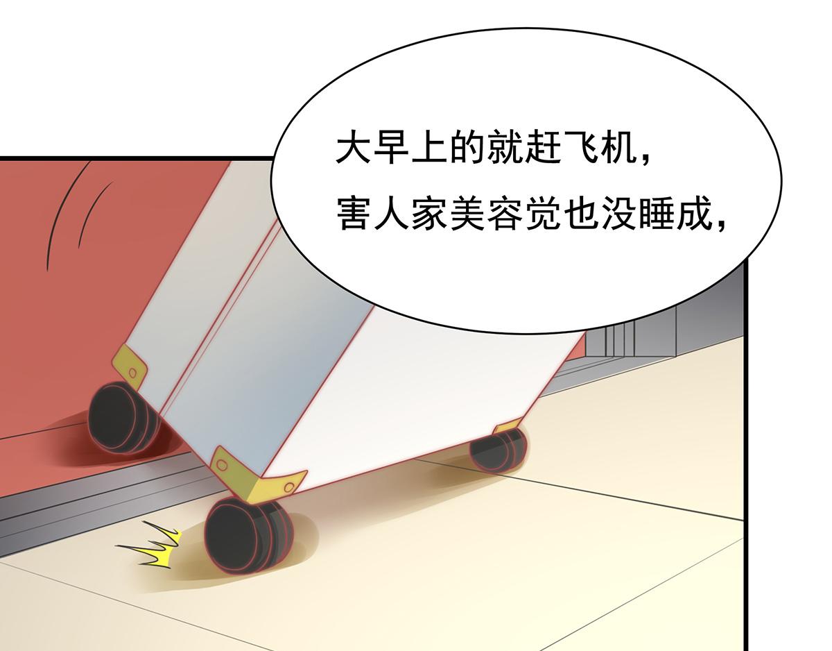 第82话 巴结(1/2)-第82话