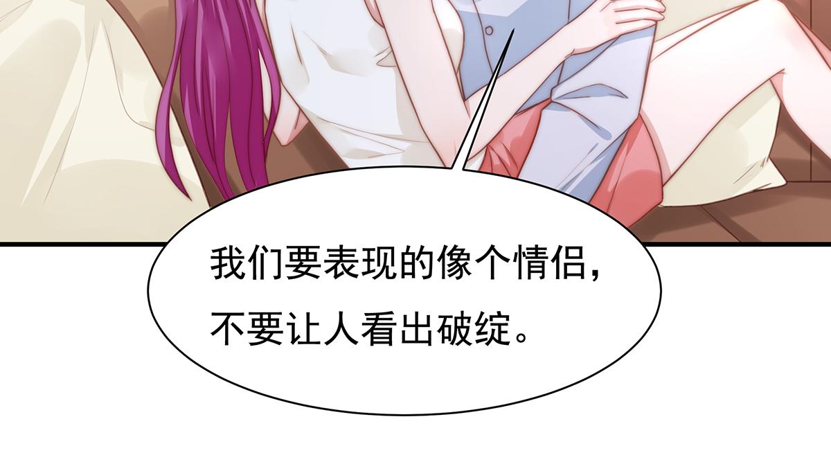 第84话 情人(1/2)-第84话