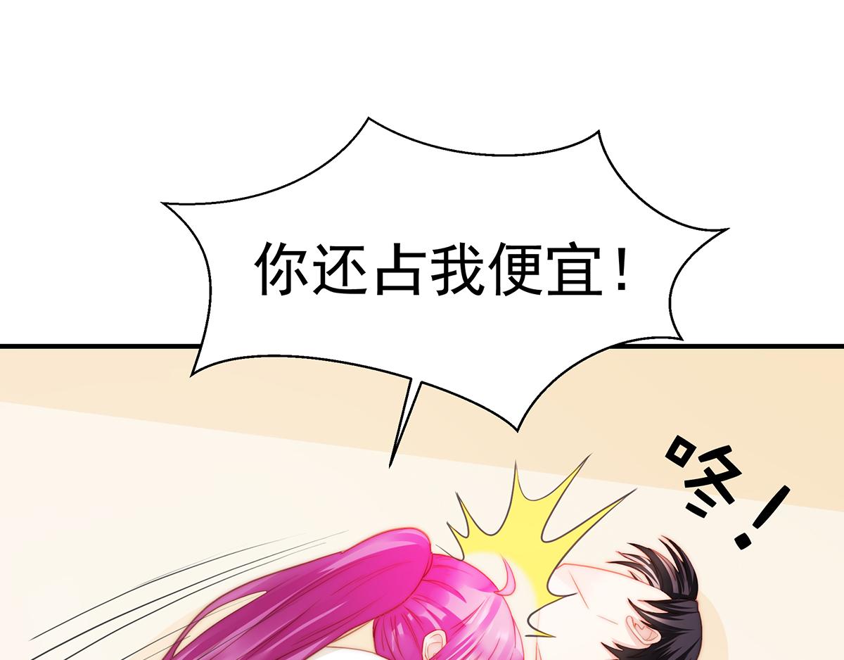 第84话 情人(1/2)-第84话