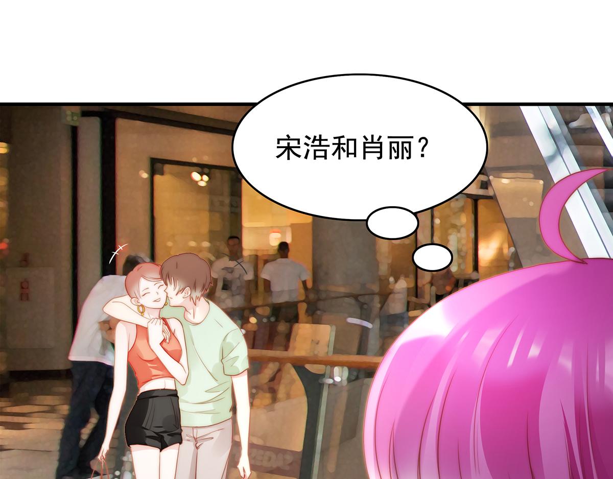 第84话 情人(1/2)-第84话