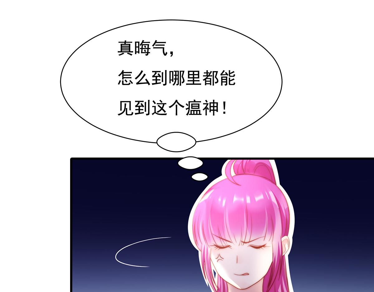 第84话 情人(1/2)-第84话