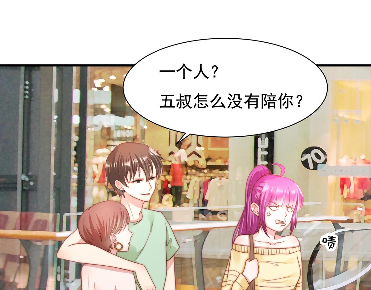 第84话 情人(1/2)-第84话