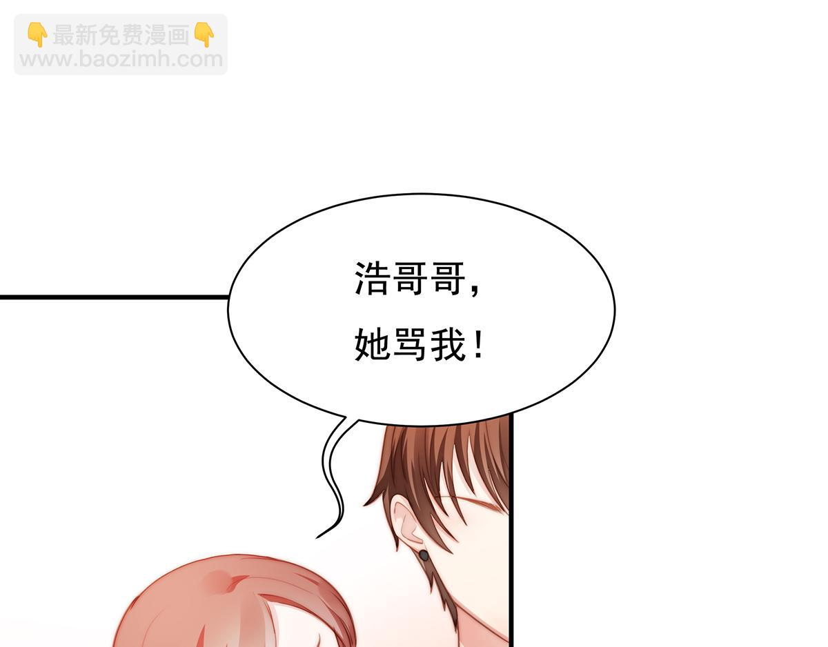 第84话 情人(1/2)-第84话