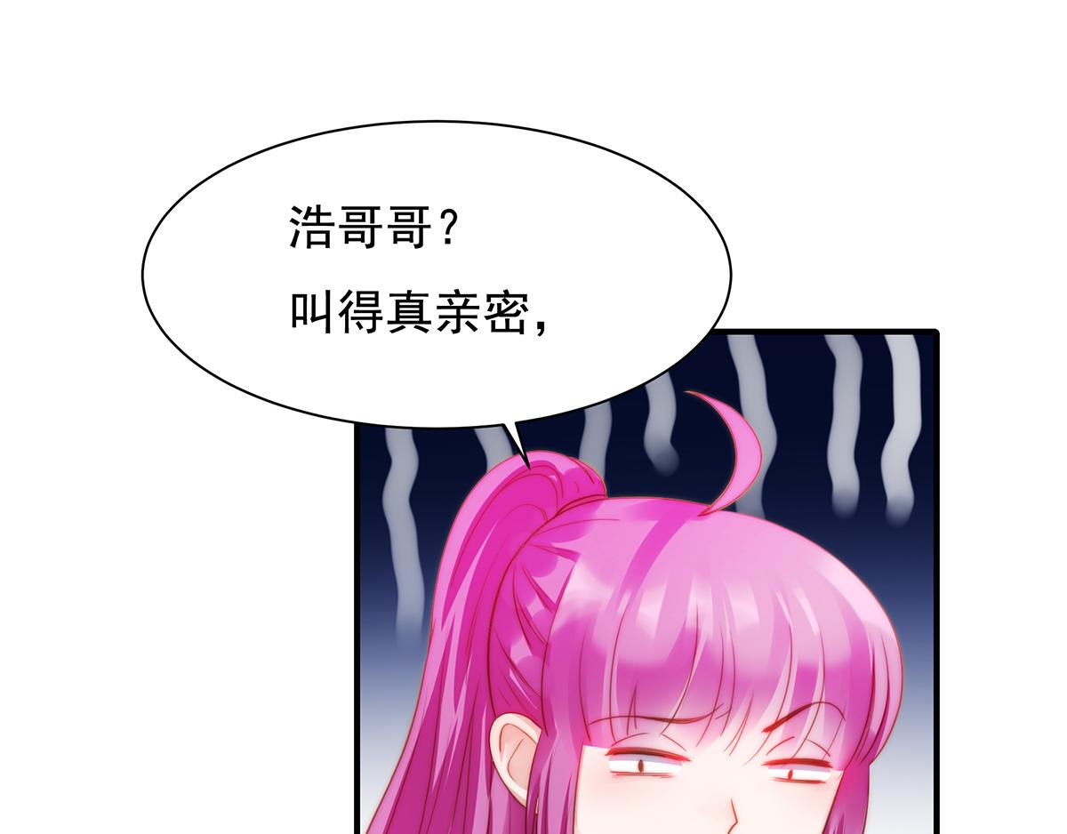 第84话 情人(1/2)-第84话