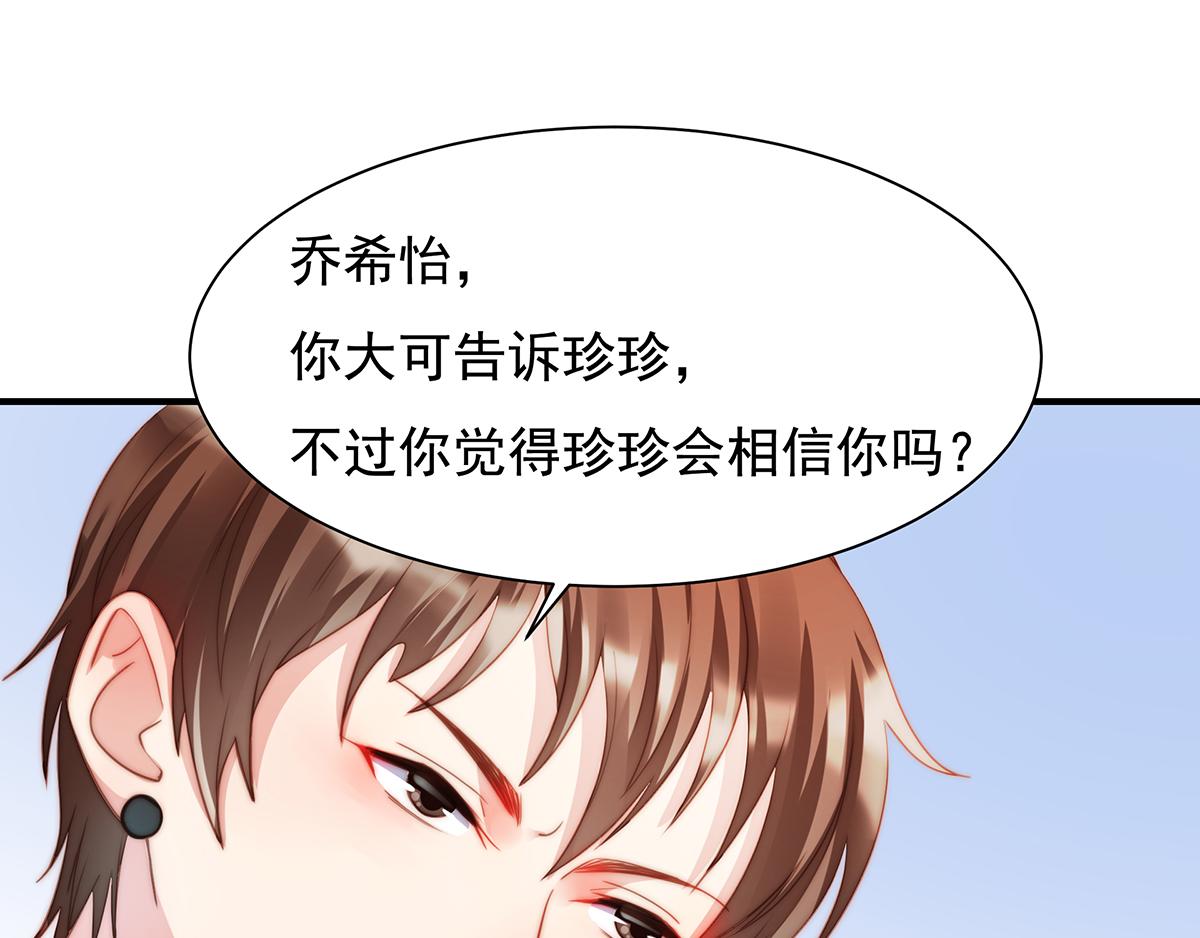 第84话 情人(1/2)-第84话