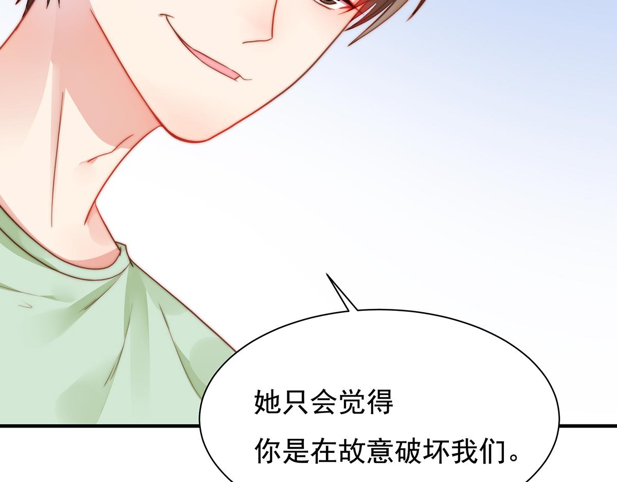 第84话 情人(1/2)-第84话