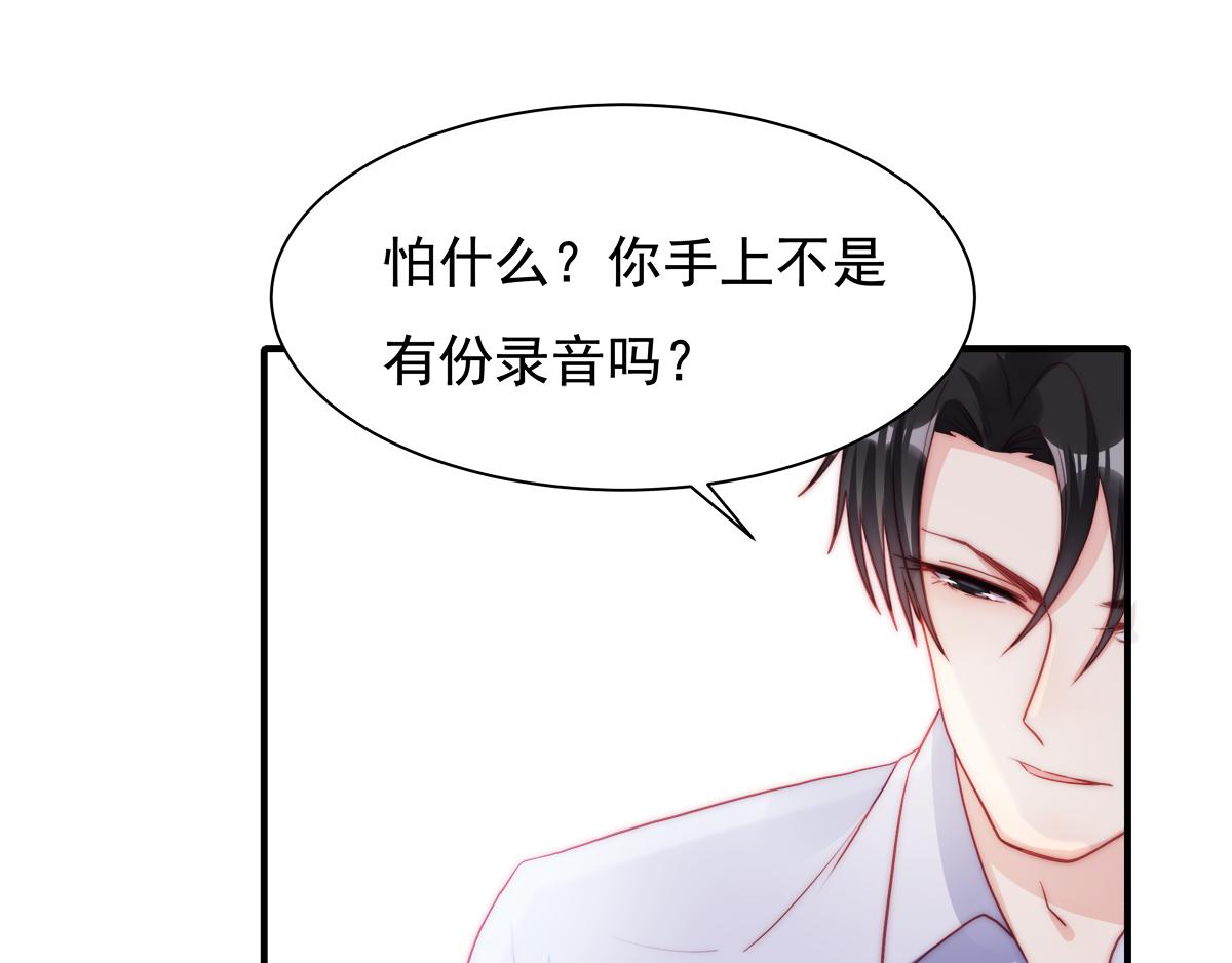 第86话 秋后算账(1/2)-第86话