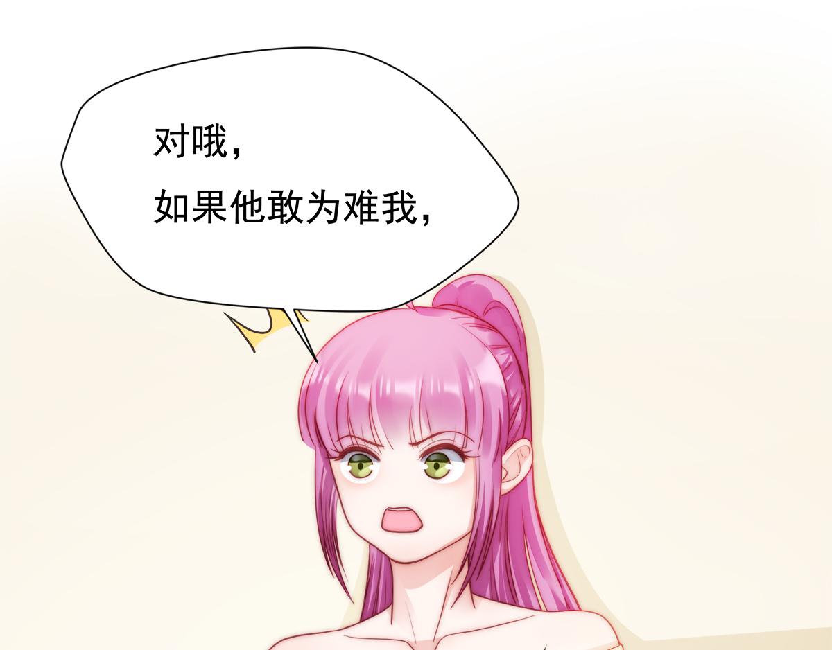 第86话 秋后算账(1/2)-第86话