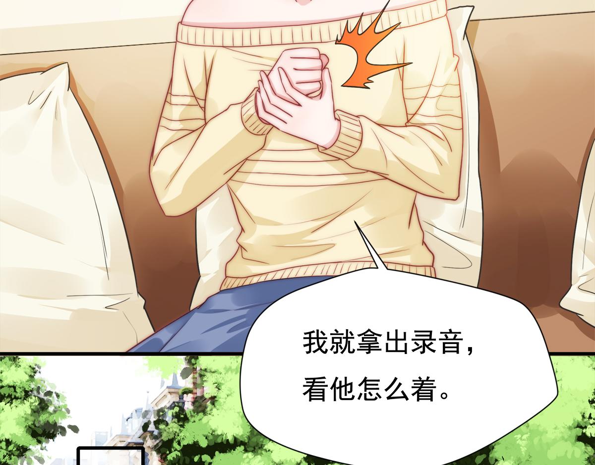 第86话 秋后算账(1/2)-第86话