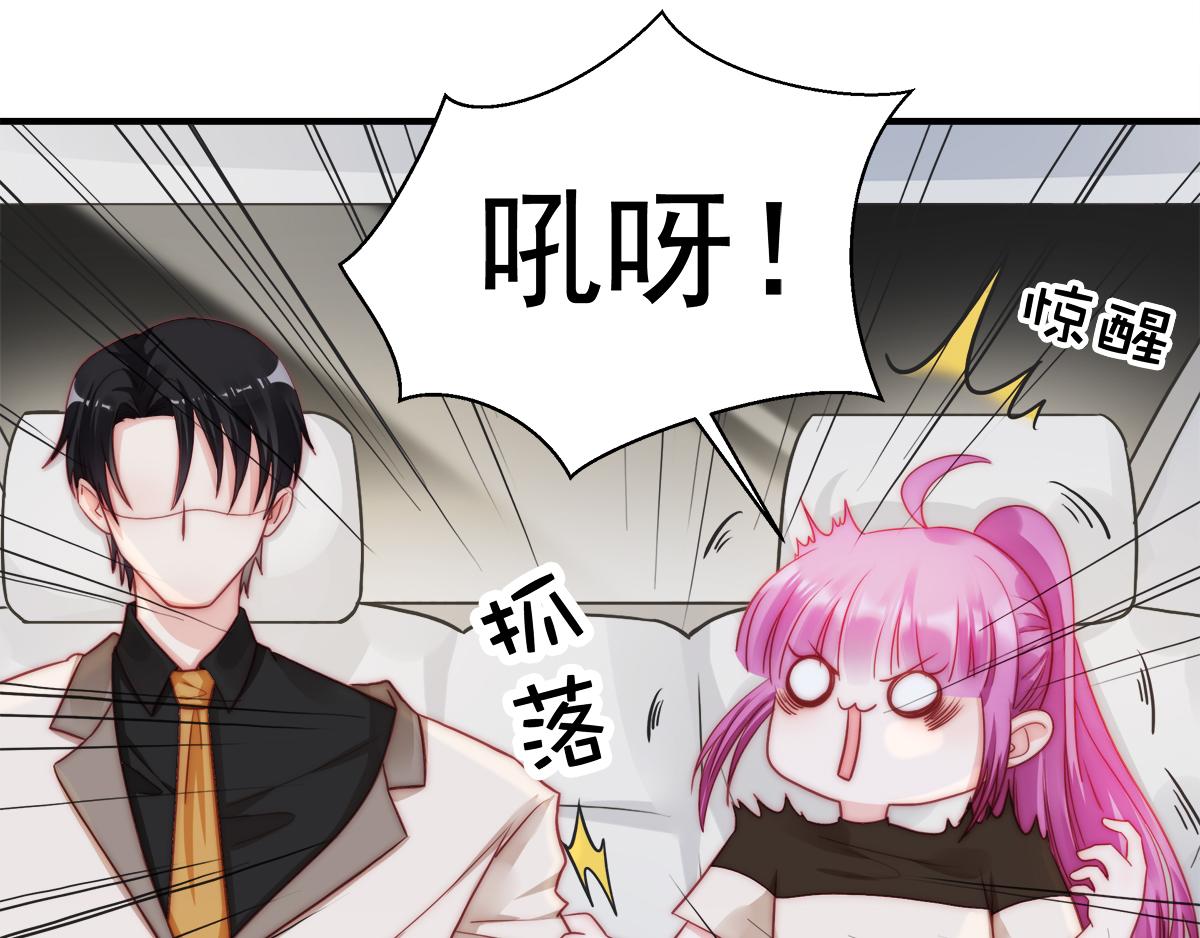 第86话 秋后算账(1/2)-第86话