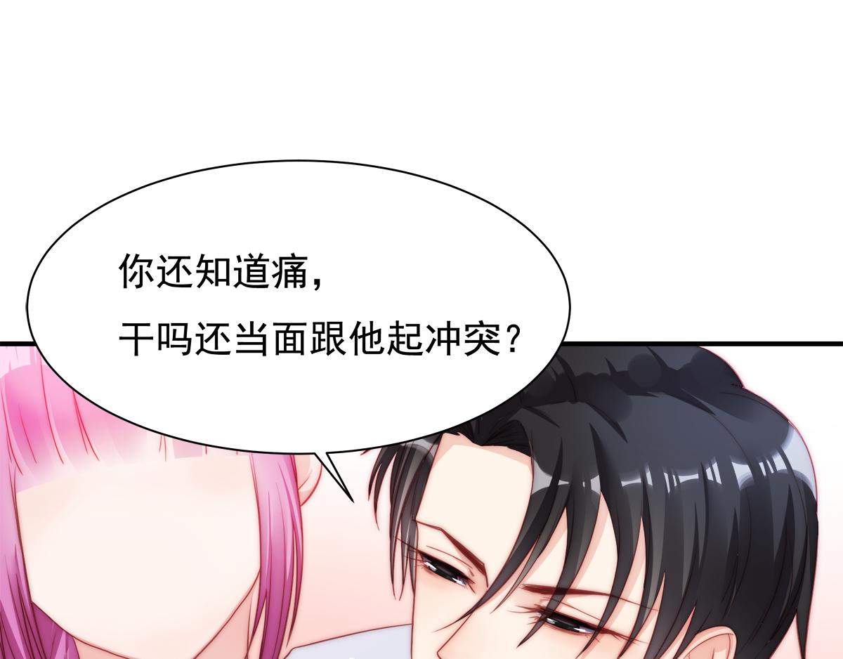 第86话 秋后算账(1/2)-第86话