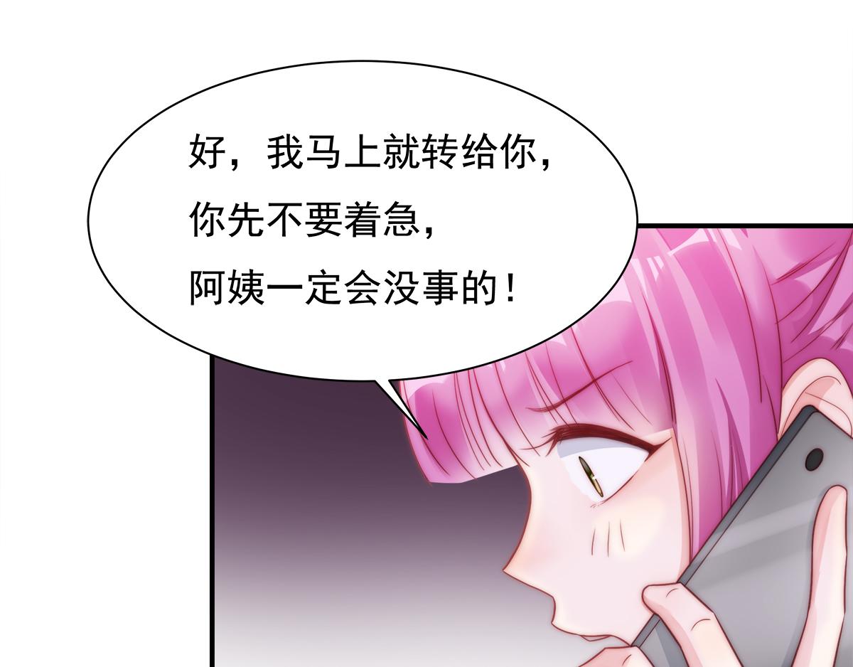 第86话 秋后算账(1/2)-第86话