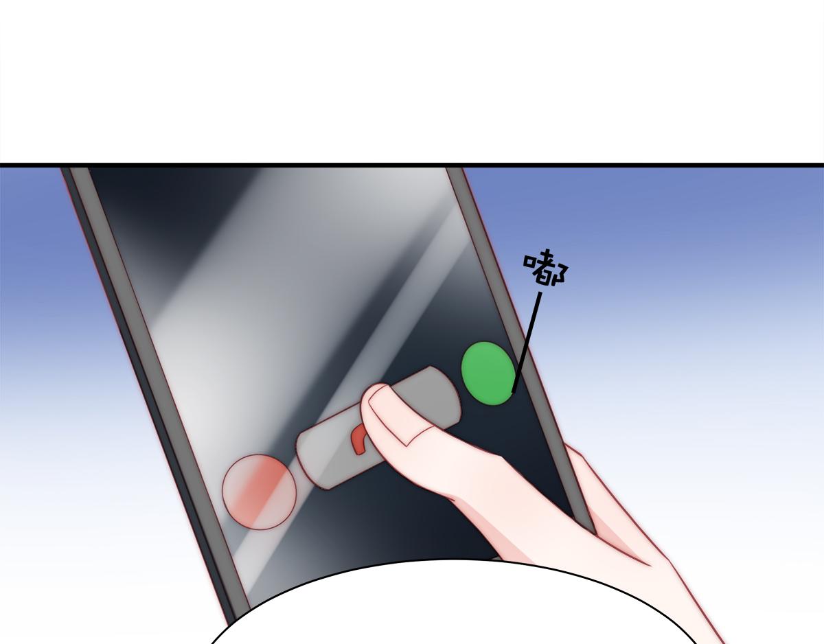 第86话 秋后算账(1/2)-第86话