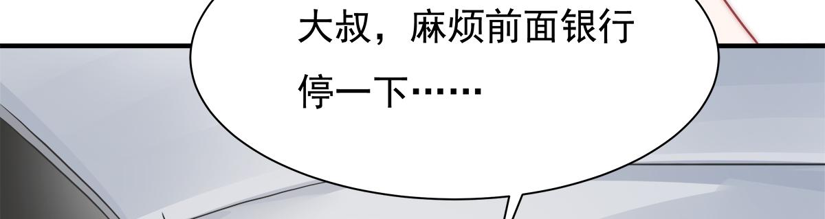 第86话 秋后算账(1/2)-第86话