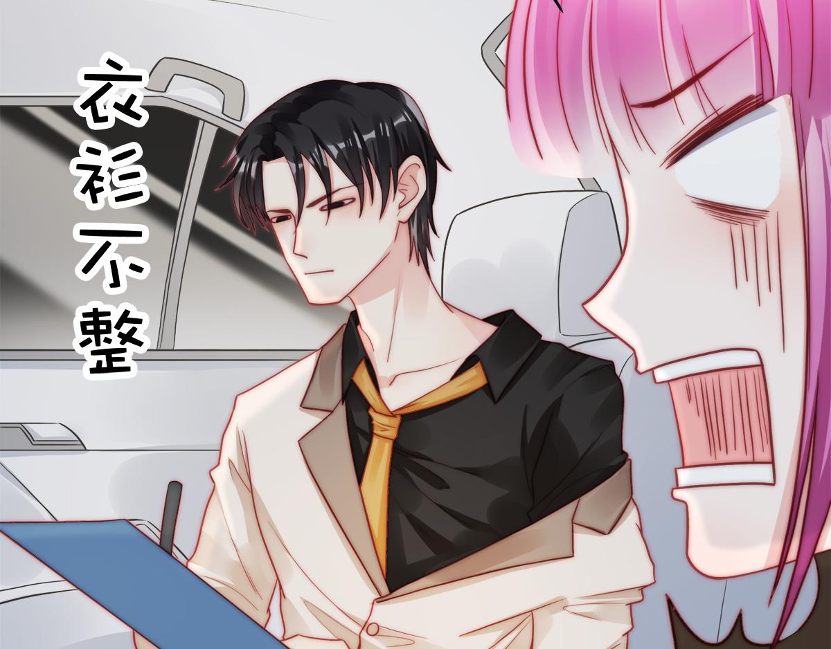 第86话 秋后算账(1/2)-第86话