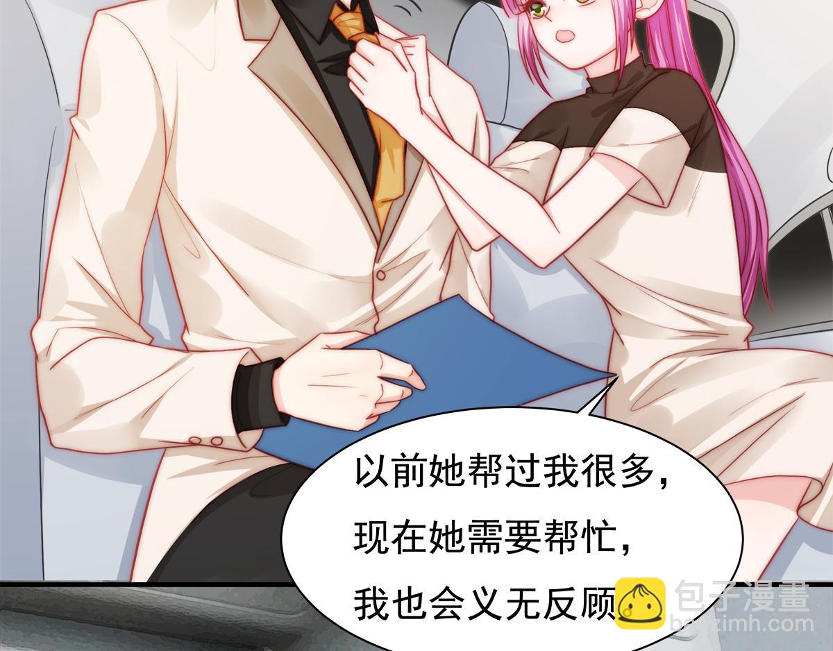 第86话 秋后算账(1/2)-第86话