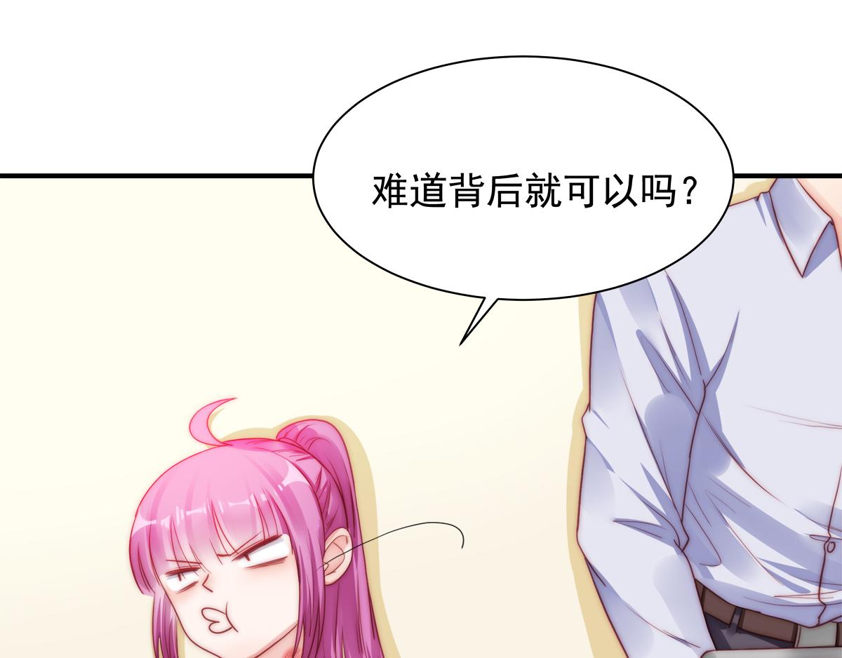 第86话 秋后算账(1/2)-第86话